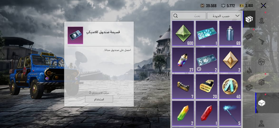 لفل 63 • شعبية 19k • M416 الثلجي