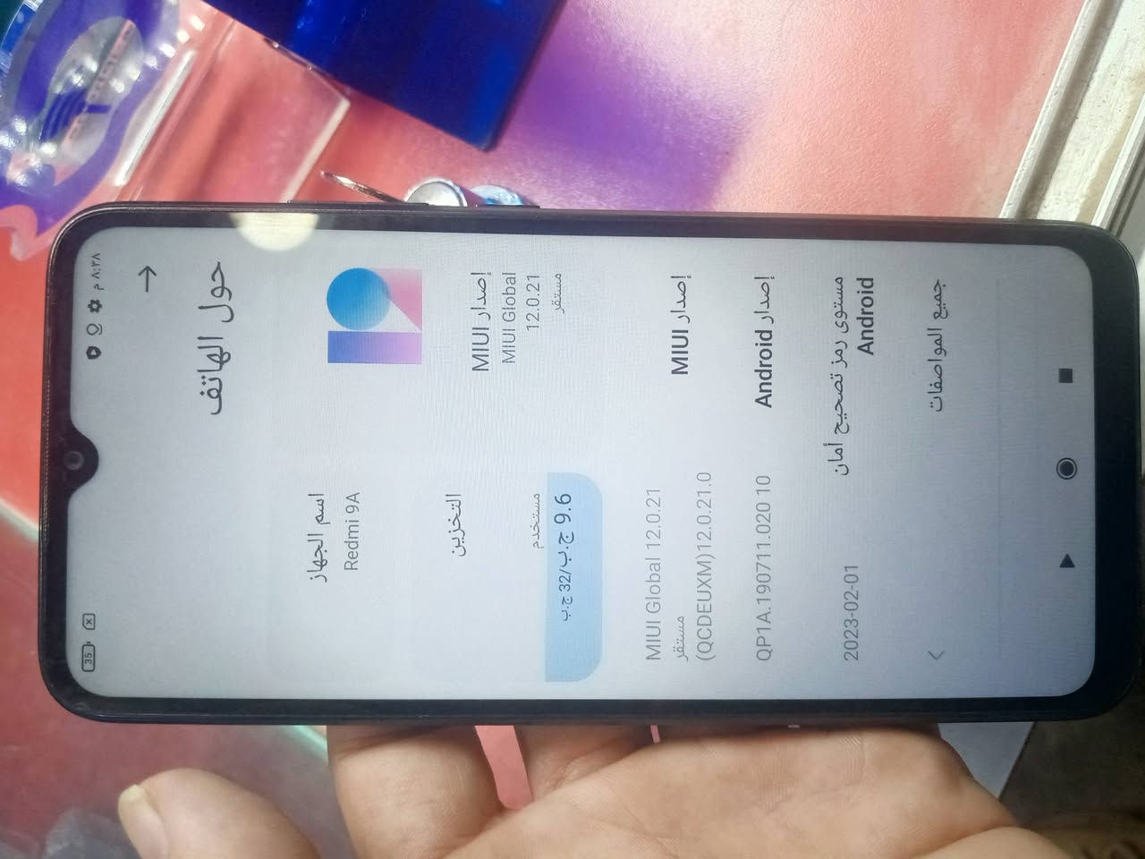 اجهزه مستعمله كل الانواع بأسعار مختلفه مكاني بغداد حي العامل للحجز راسلني  واتساب ***********
علوش فون

