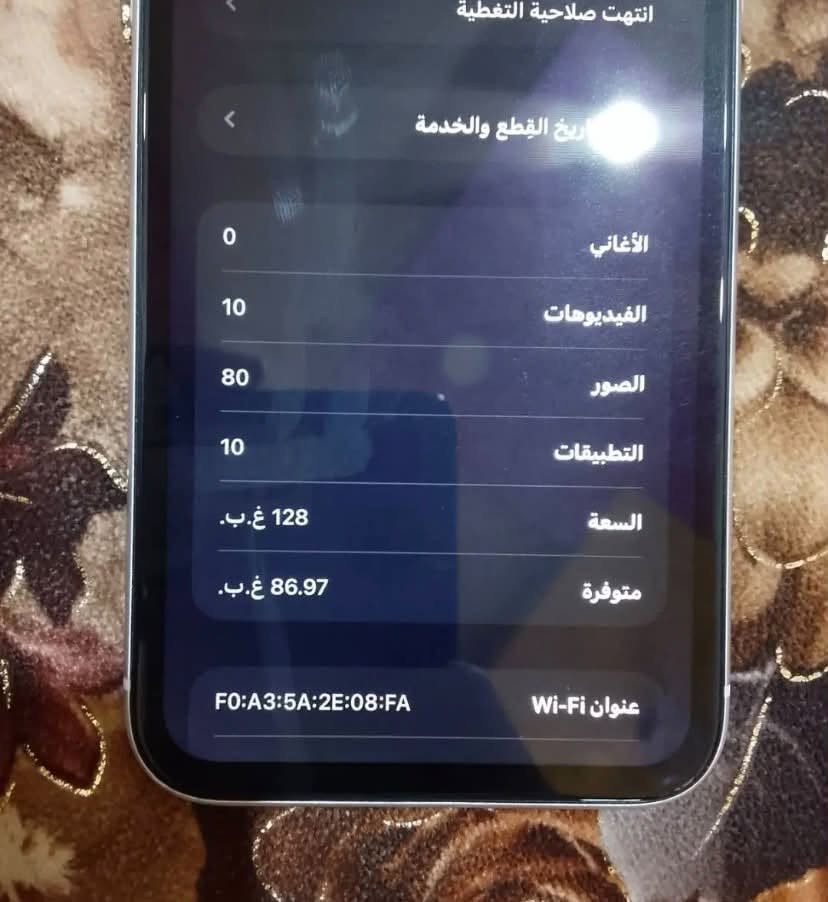 سلام عليكم
11عادي نضافه 100
*ملاحظة:الستيكرات بس شكل
ذاكرة 128 بطارية 100 
مبدلات بلجديد 
شاشه oled /gx hard
بطاريه جيده مابيها صرف تفتح فيد 10 دقايق
شاصيه نضيف ومابي عواج ايشي مابي
كامل شغال فيس ايدي خط 
سعر 225
واتساب ***********
