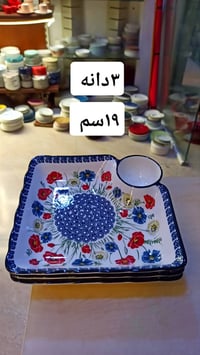 شوشەوات • توصيل • ٣ قطع