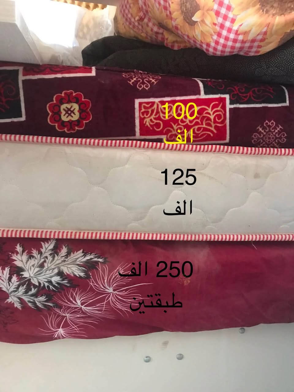 غراض للبيع ونظيفات جدا
مع غرافه نوم تركيه استعمال اقل من السنه 500 الف 
وبيها مجال 
و دواشك جرباية نظيفات جدا كلمن وسعره وبيهن مجال 
بسيط
وكوتنر اللمنيوم نظيف كلش ب 550 وبي مجال

***********
