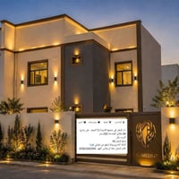 النجف • مجمع الاميرات٢ • ٢٥٠م