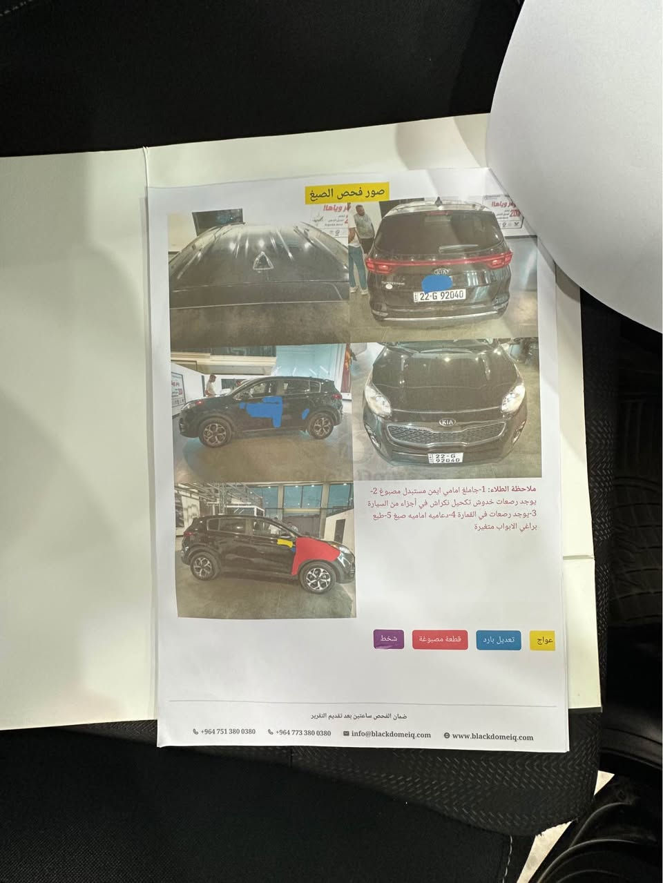 كيا سبورتاج  موديل ٢٠٢٢ امريكى بجم كبس واحد جاملغ صبغ بدون دواخل بدون ارباك كير و محرك بشرت صونر موجود مكاني اربيل *********** أربيل, العراق
