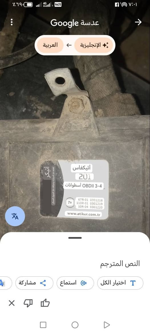 منظومه غاز كامله جانت مشتدود علي محرك ١٦٠٠ مكاني مدينه الصدر رقم الهاتف *********** سعر ٢٥٠ وبيه مجال
