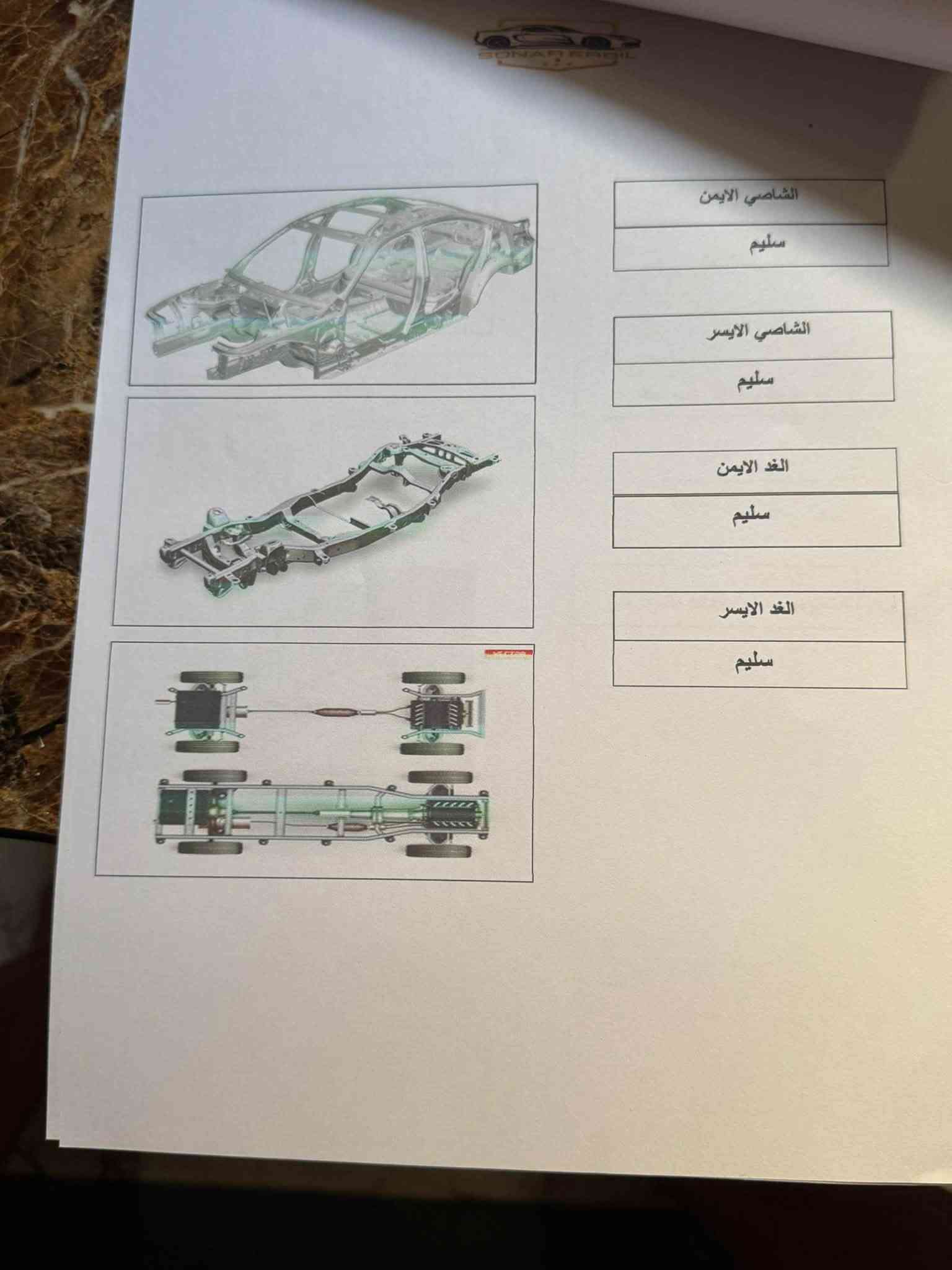 السلام عليكم 
افلون 2008 رقم بغداد بأسمي  دولي سنوية ل31 هزة جديدة كير مكينة خير من الله تبريد ثلج مابيها اي نقص صدر جديد 
سيارة حلوة ونضيفة مال جناي الله يشهد 
(صبغ عام جمالية) دواخلها كلها سليمة وسونار مرفق بلمنشور 
السعر 87 وبيها مجال 
مكاني واسط الصويرة
***********
