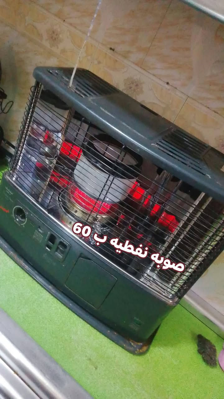 صوبه زيتية • صوبه نفطية • ميسان النداء