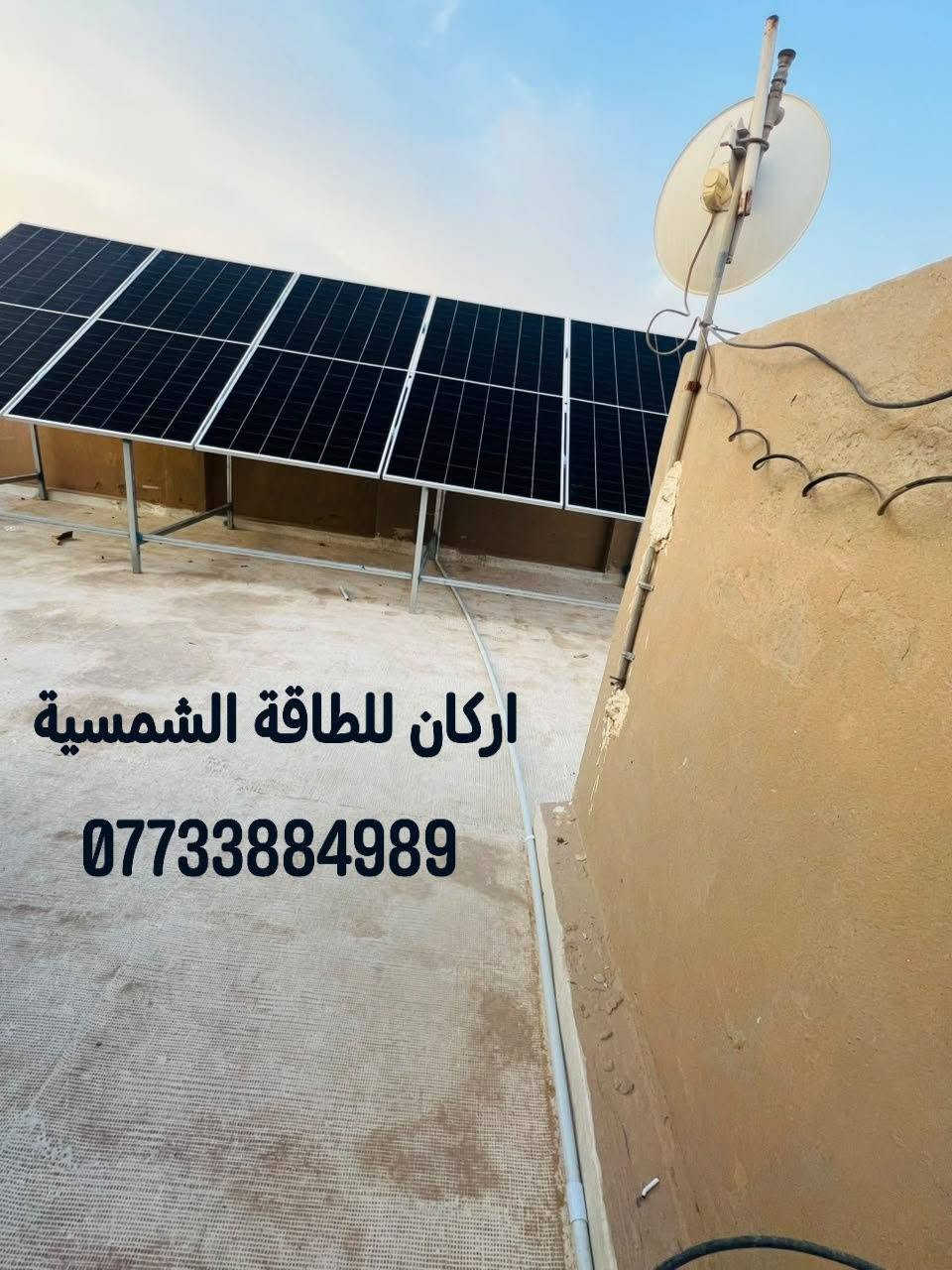 الحلة • انفيرتر Deye ٦ كيلو • بطارية ديا ١٦ كيلو