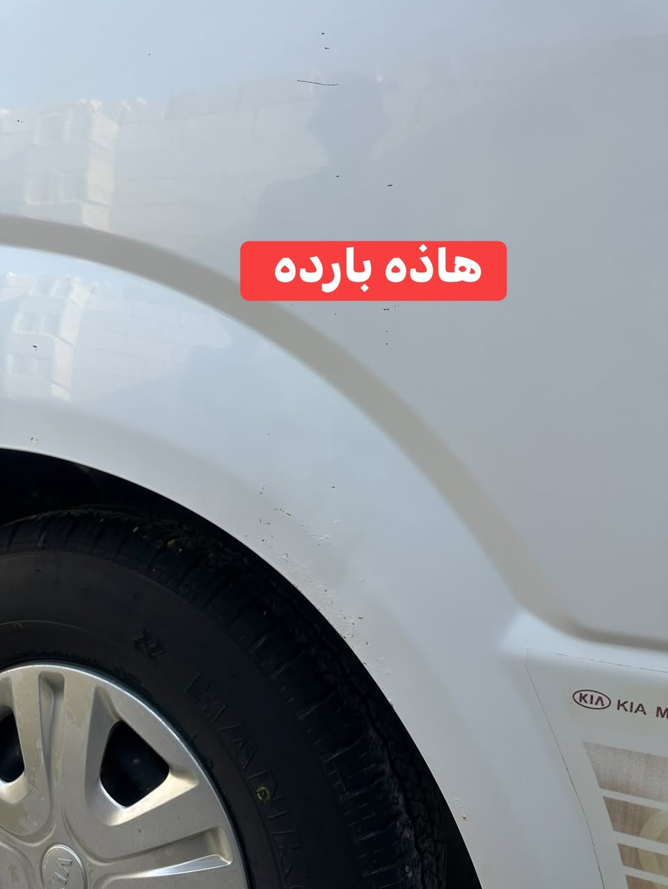 كيا ٢٠٢٠ • مكينه وكير مكفولة • مكيف بارده
