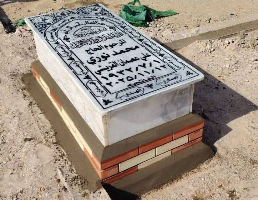 سلام عليكم من مقبره الشريف وباقي مقابر نعمل مكتب سيد طه دفان مقبره الشريف الاستفسار وتساب ***********
