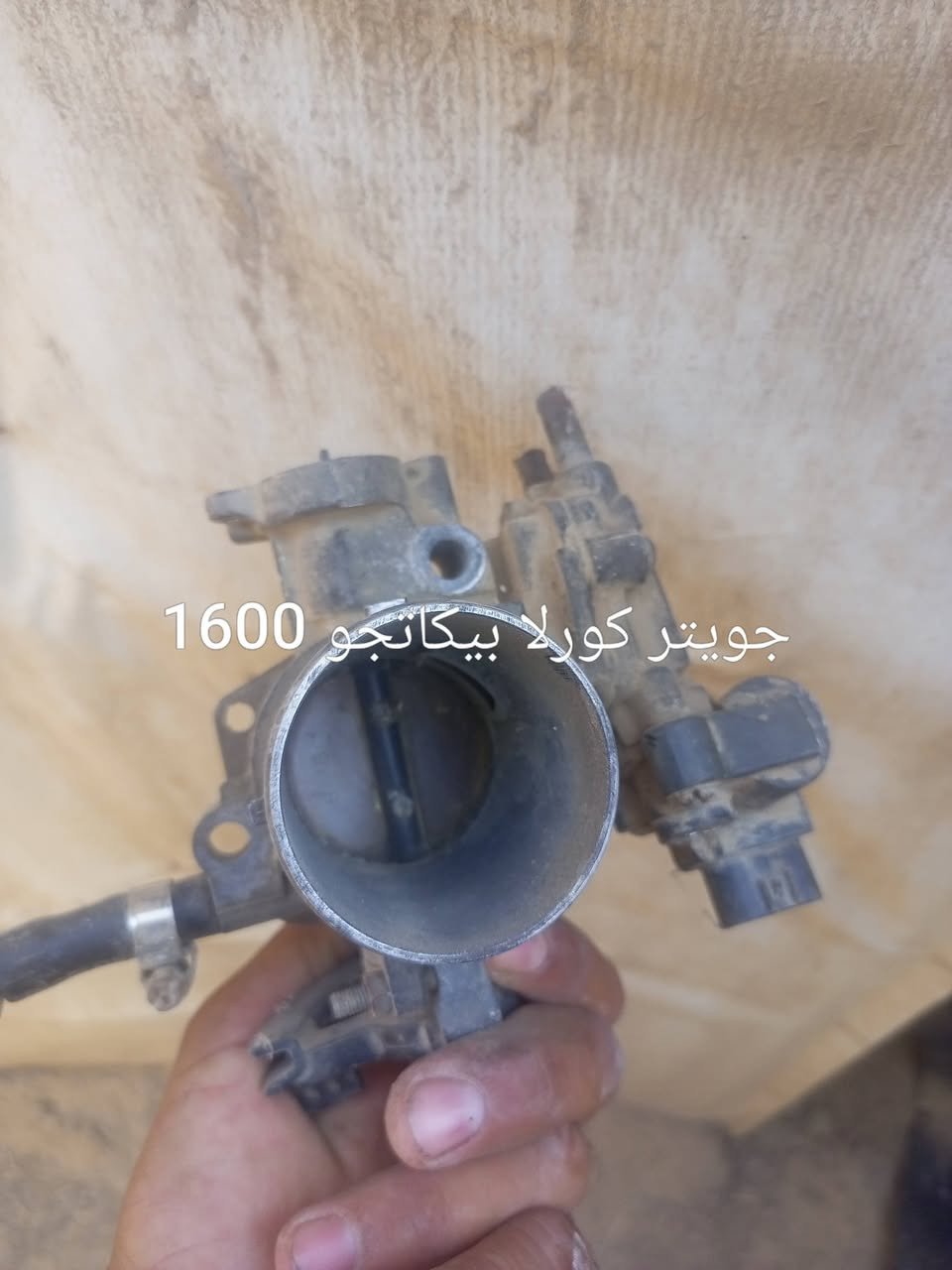 ناصريه غراف • قطع سمند • كورلا 1600
