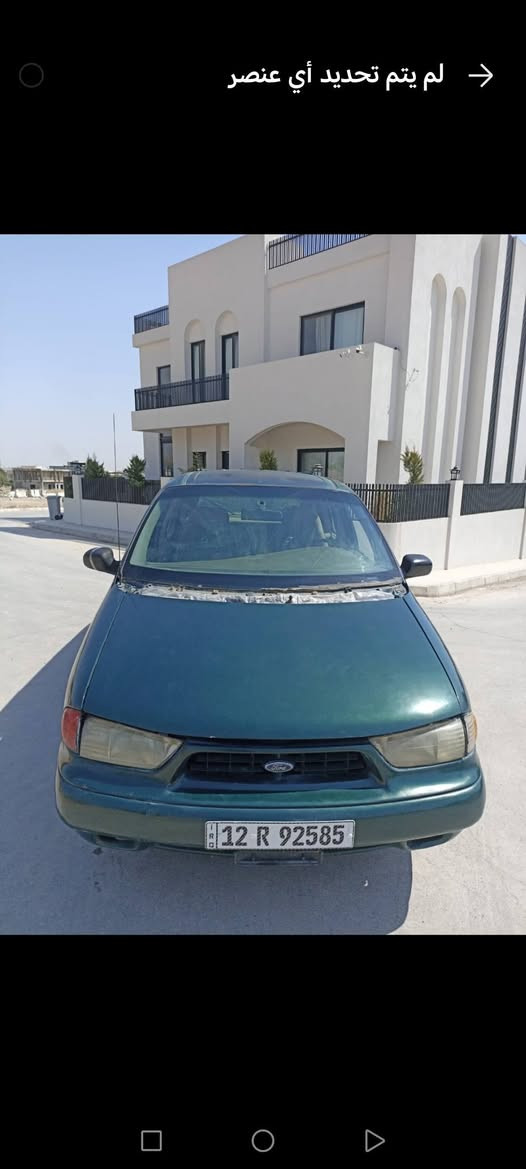 عاجل سيارة اشتراكات طلابية ونقل عمال واعمال حرة. سيارة فورد وندستار وارد كندي موديل١٩٩٨ سنوية وارقام دولية جديدة شرط التحويل. كير ومحرك اربعة سلندر تويوتا كامري  حجم 2000 الكير توماتيك تعليق. اربع اطارات جديدة مصبوغة حزام للاتصال*********** اسيا *********** كورك اعتذر عن الاجابة على التعليقات
