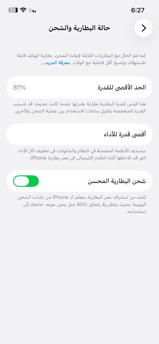 السلام عليكم
آيفون 12 العادي ذاكره 128 مامفتوح ولا مبدله بطاريه 81 ما مرفوعه نسبه اصليه مع كارتون وشاحنه 
جهاز كلشي بي شغال السعر (350) وبي مجال 
رجاءً ماعجبك السعر اعبر المنشور وادعيلنه بالرزق
مكاني البصرة كرمه علي 
هـ*********** وشراي بخدمته
