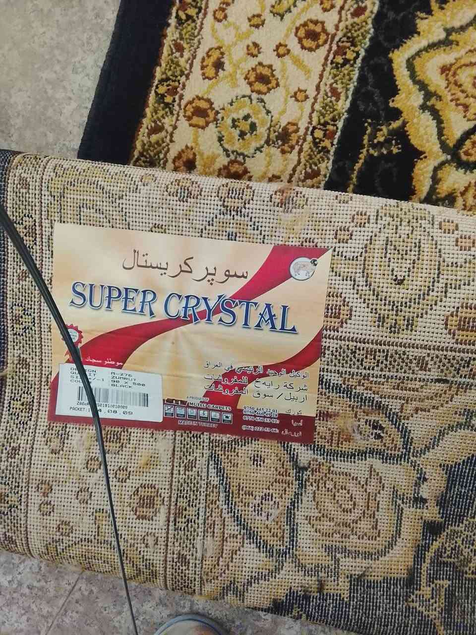 زلات عدد إثنين طولانيات متنات ونضيفات السعر الزوج 45الف عنوان حي الجامعه ***********
