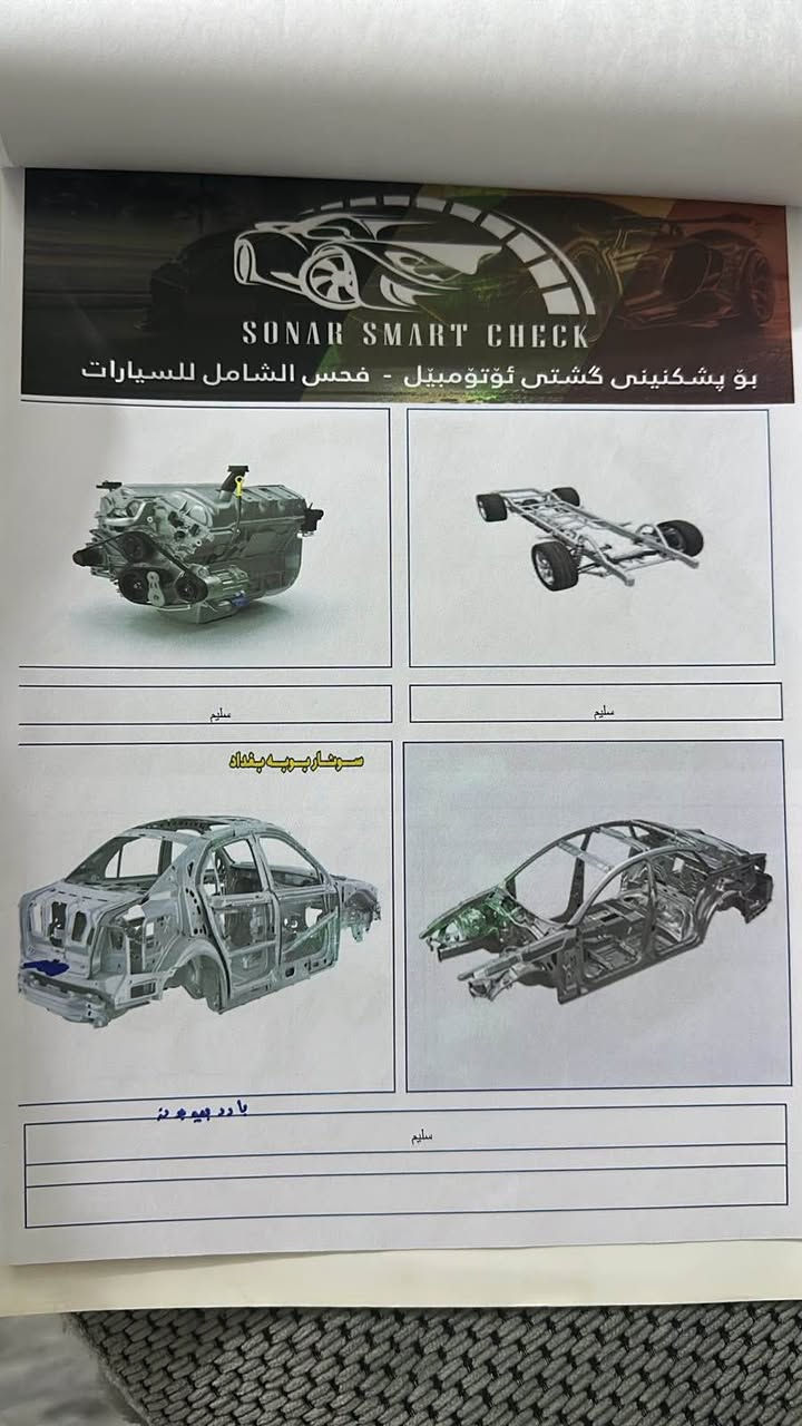السلام عليكم كرايسلر 300 موديل 2019 داخله كلين تايتل بيها طخه باب الصندوق وصور الحادث والسونار مرفقه بالمنشور ماشيه 72000 ميل سياره كامله مكانها بغداد السعر 235 ورقه قابل للتفاوض بعد المعاينه
للاستفسار 
***********

*********** بغداد, العراق

