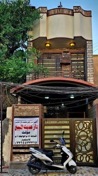 الكرخ • طابقين • طابو صرف