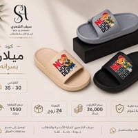 سافتات كل القياسات  داخل كل صوره  مكتوب كل تفاصيل   07705544938 بغداد ...