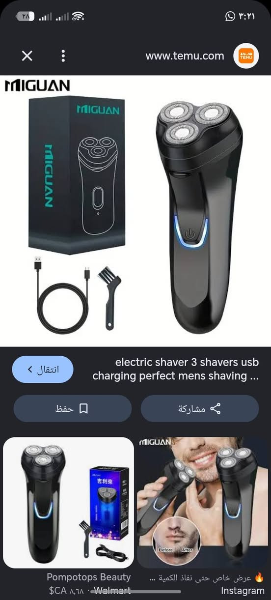 تظهر في الصورة ماكينة حلاقة كهربائية رجالية برأس ثلاثي عائم ماركة Miguan باللون الأسود، مع علبتها الزرقاء وكابل شحن USB وفرشاة تنظيف مده الاستخدام إلى ٤٥دقيقه متتالية بعد الشحن السعر ١٢

نص مكتوب في الصور:
- www.temu.com
- electric shaver 3 shavers usb charging perfect mens shaving ...
- انتقال
- حفظ
- Pompotops Beauty
- $CA ٨,٦٨
- Walmart
- مشاركة
- عرض خاص حتى نفاذ الكمية ...
- Instagram
