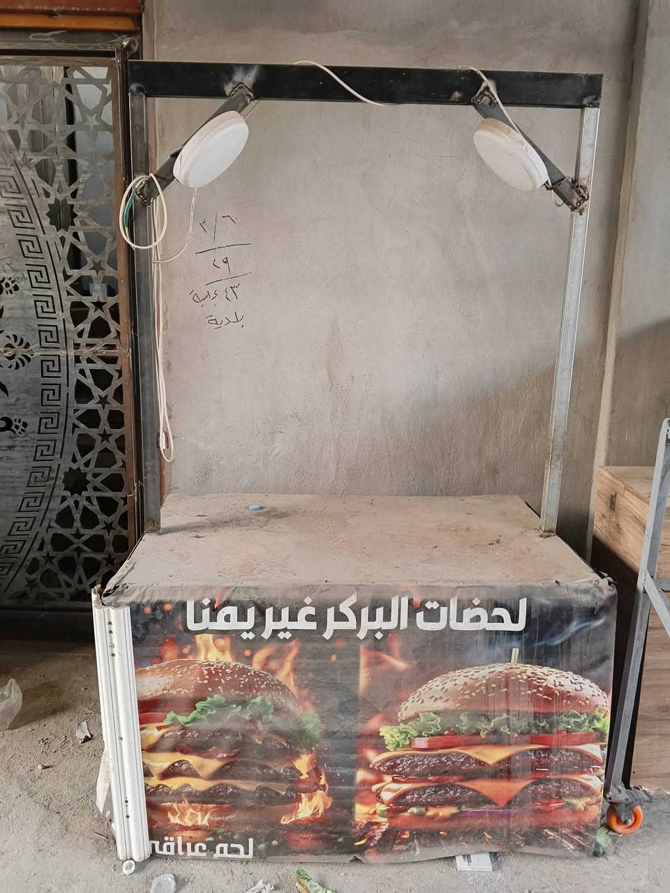 ميز بركر للبيع شراي يتصل يرهم الكلشي 
***********
