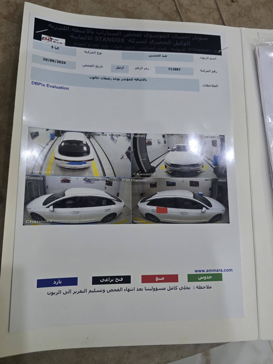 K5 موديل 22 خليجي رقم اربيل دولي بسمي فول مواصفات عد البنراما الاستفسار ***********
