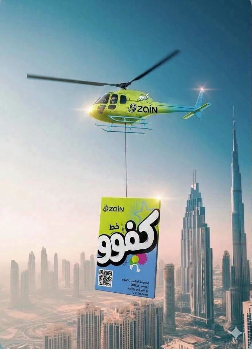 آسيا سيل • راوتر 4G+ • خط أبو الخدمة