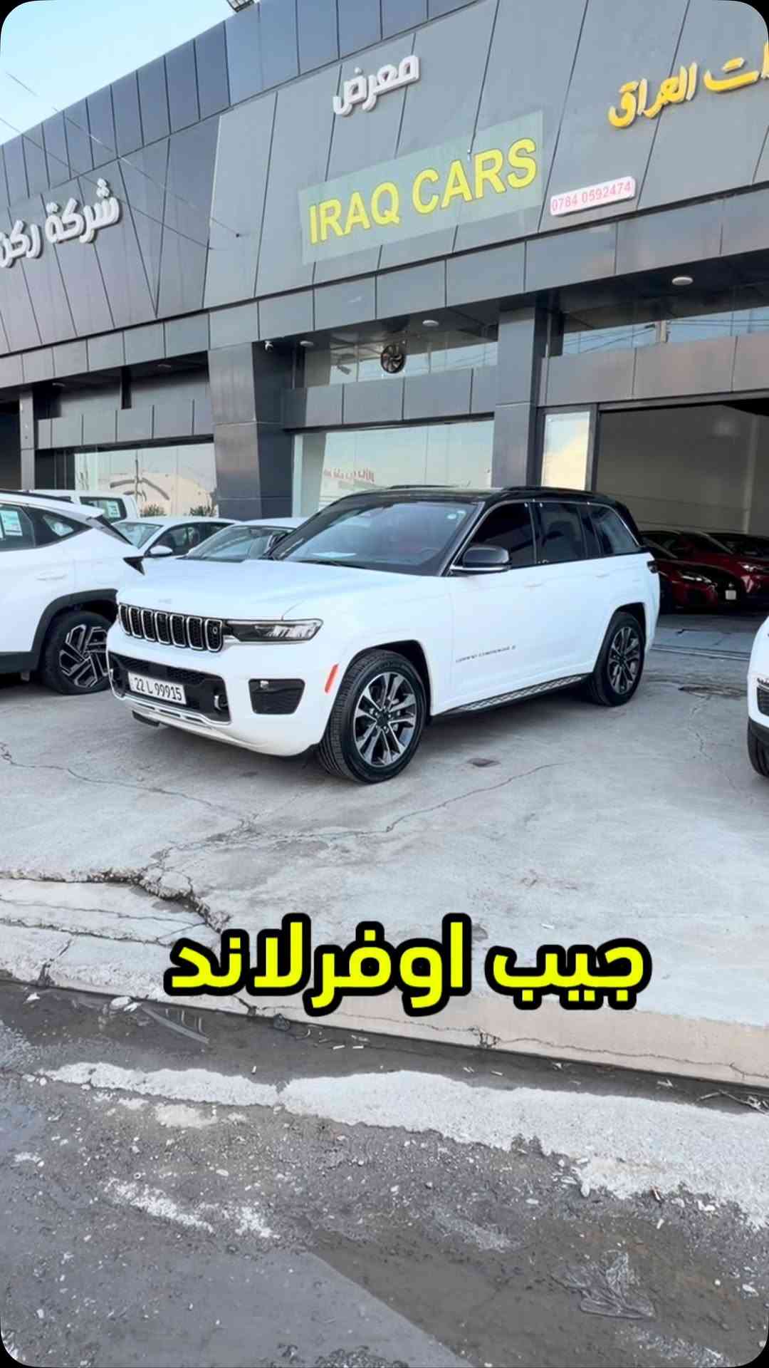 جيب اوفرلاند • ٢٠٢٤ • وكالة هارلم