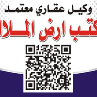 مشتمل ١٠٠م • ٤ غرف نوم • حي الجهاد الديوان