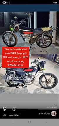 سيفان • ٢٠٢٣ • اوراق اصولي