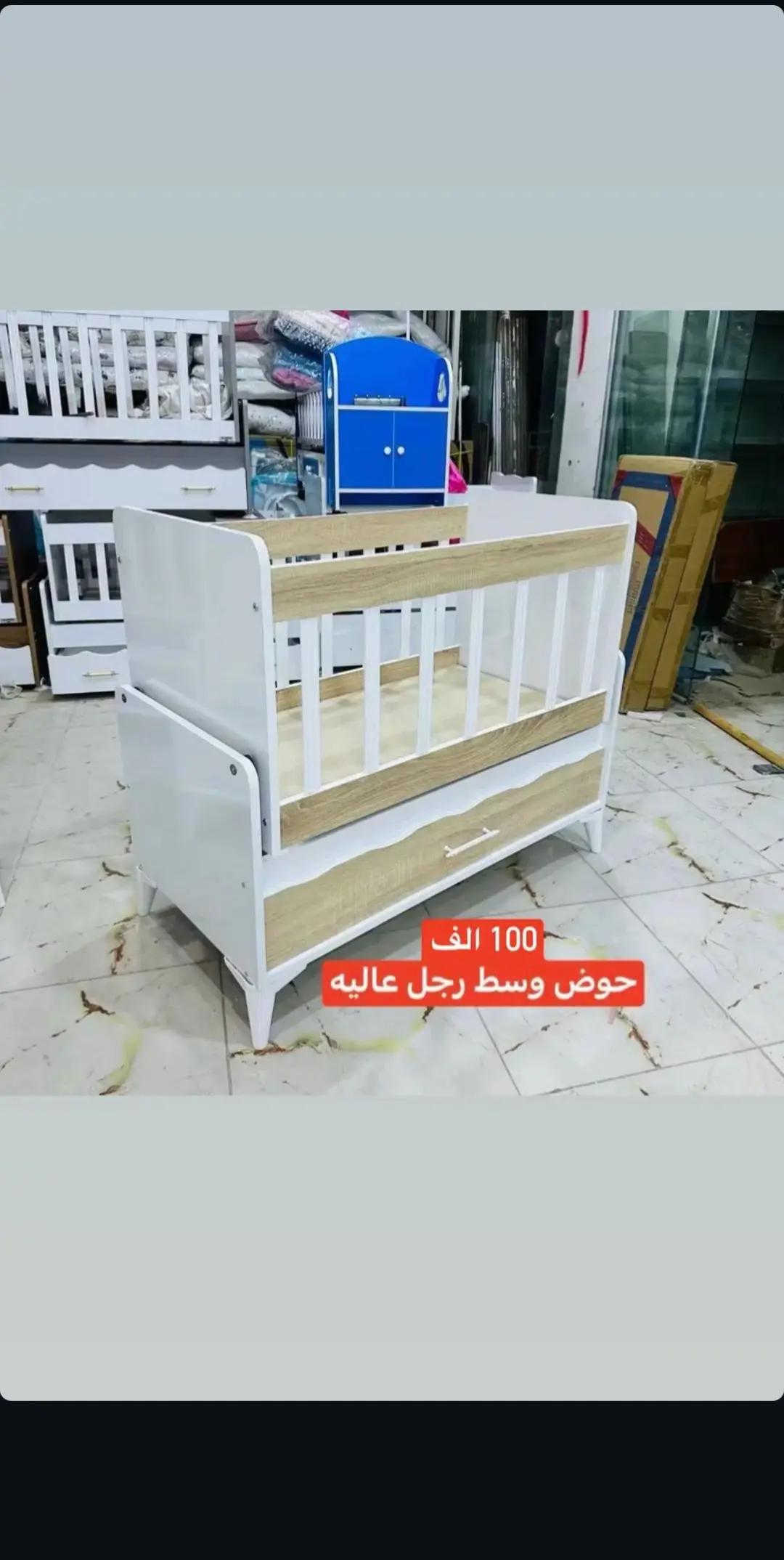 كاروك خشب تركي ام دي اف  طول 110 عرض 55  ارتفاع 80 من حديث ولادة إلى ثلاثة سنوات  هزاز وثابت  دوشك مالته سعره10  توصيل بغداد خمسة محافظات ثمانيه  للاستفسار يرجى مراسله الصفحه او واتساب ***********

نص مكتوب في الصور:
- 100 الف حوض وسط رجل عاليه