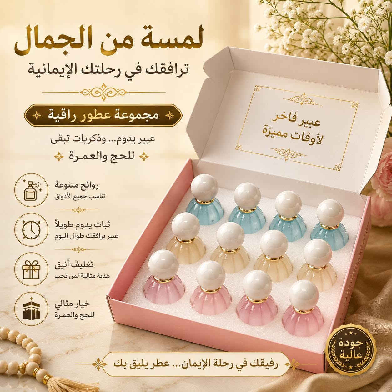 العنوان: خانقين توله فروش مقابل معمل النسيج 

☎️الهاتف:***********
