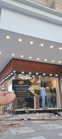 ديكور داخلي • جبس بورد • بغداد