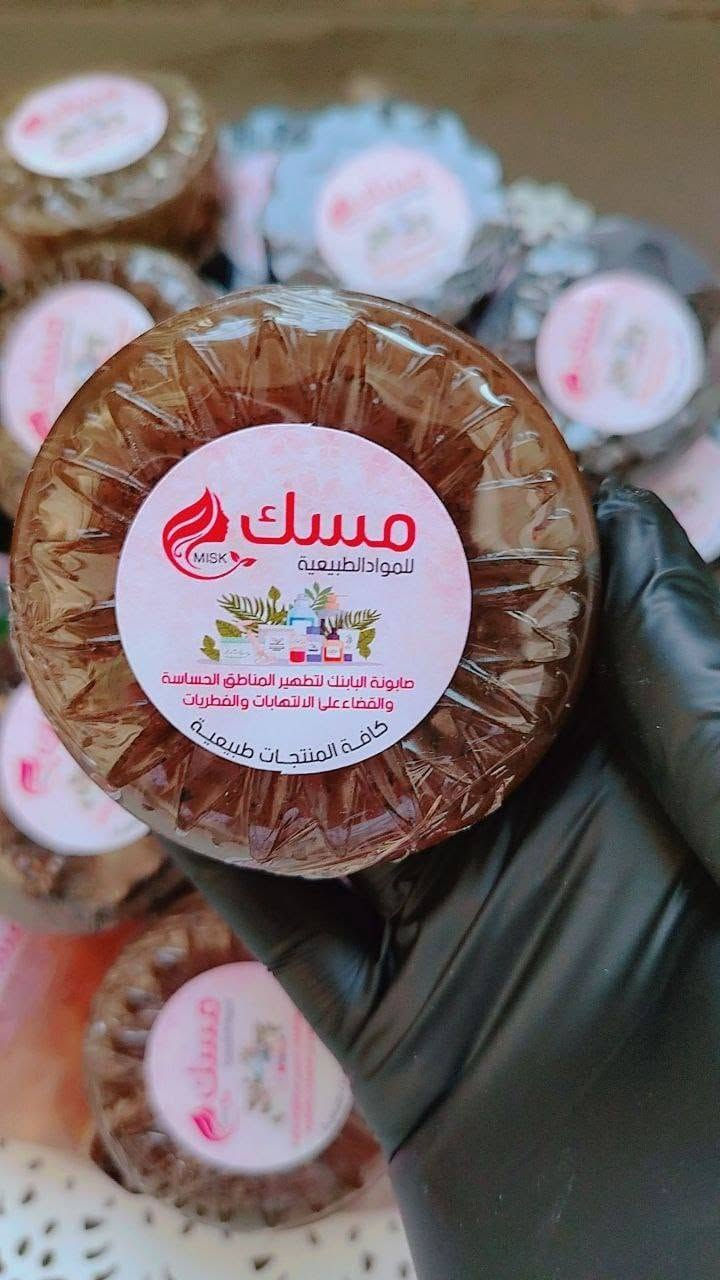 صابون طبيعي • تفتيح البشرة • النيلة الزرقاء