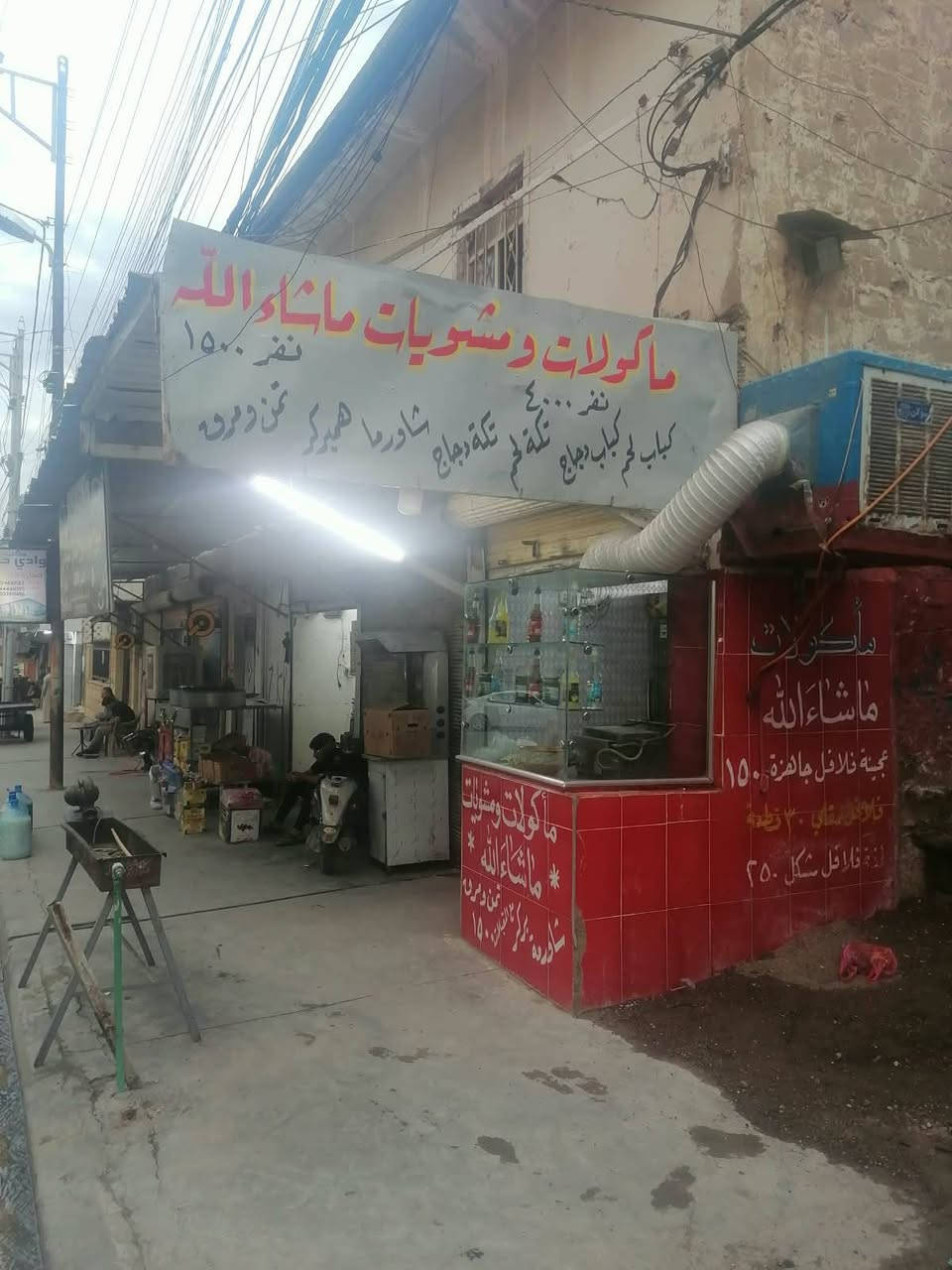 مطعم فلافل • محتويات كاملة • سوق وادي حجر