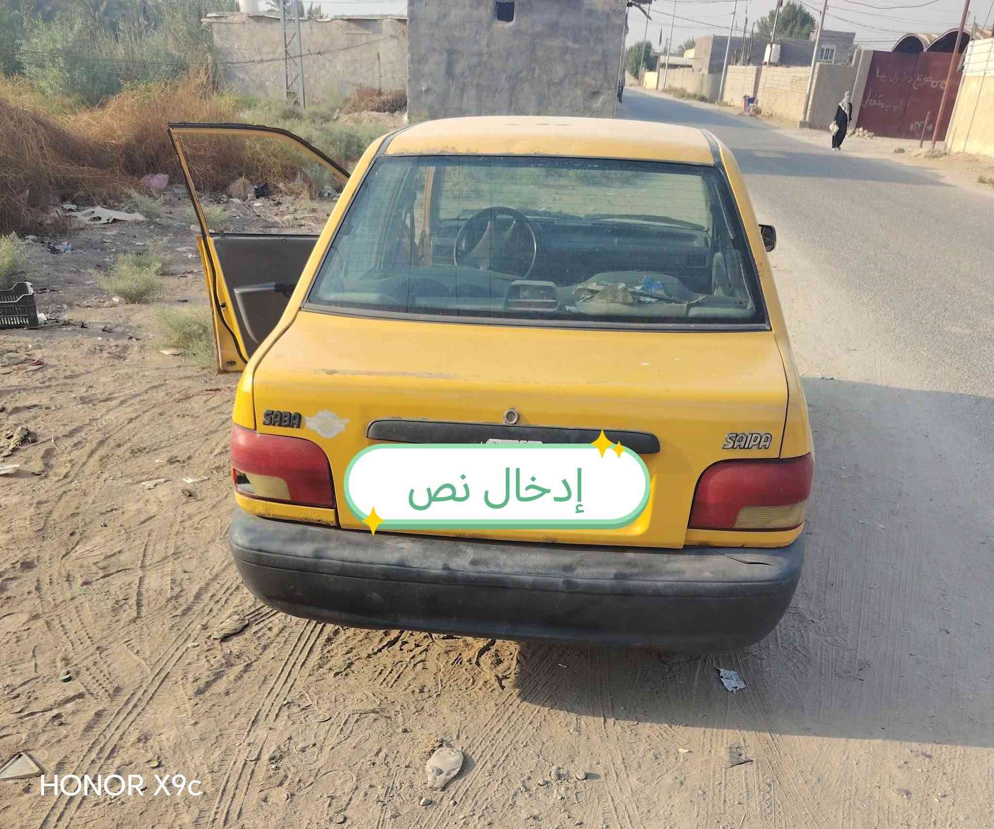 السلام عليكم سياره سايبه موديل 10سياره مكفوله من الضربه مكينه كير شواصي بلادي سياره خير من الله /***********

نص مكتوب في الصور:
- إدخال نص
- HONOR X9c