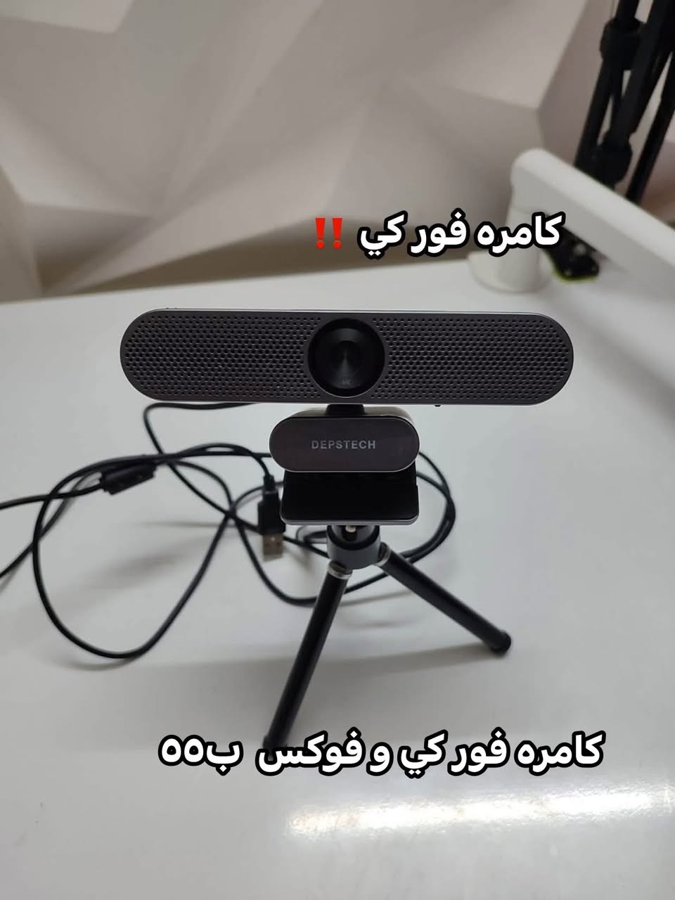 كامره فور كي • واير XLR • رفوف 50×20