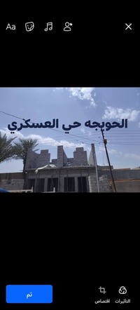 كادر بناء • شغل هندسي • درجة اولى