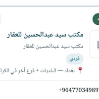 ، تتوفر لدينا خدمة التقديم على منصة عقاري.  وكيل معتمد: مكتب سيد عبد ا...
