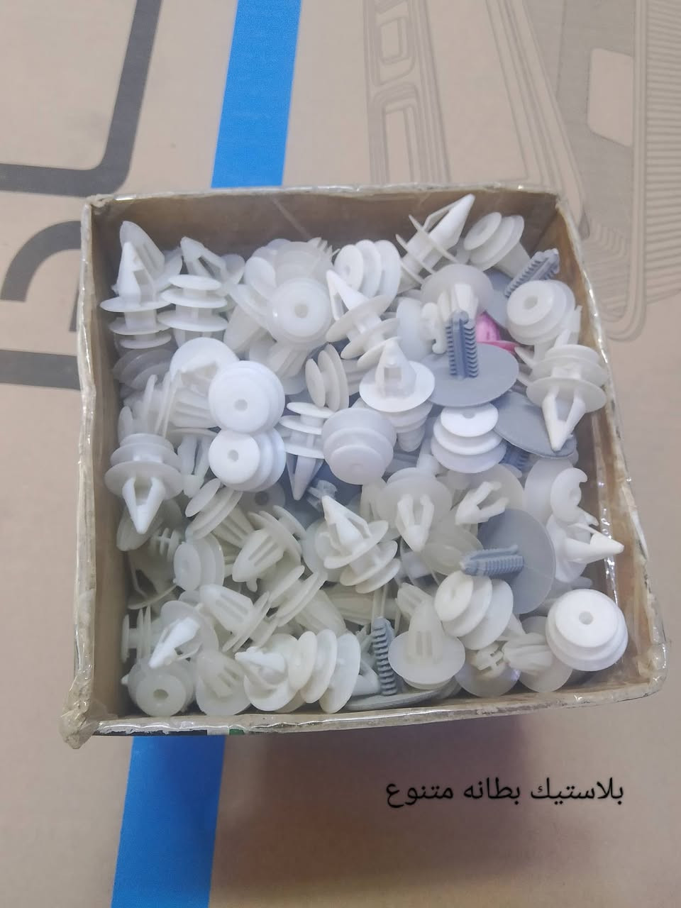الى اصحاب البسطات والمحلات ابيع شلع ابيع شلع
مواد للسيارات اكسسوارات ومواد كهربائيه واحتياطيه
واكوا بعد كميه
سيارات واقيات شمس انواع السيارات
كاربدات دشبول انواع
گلوبات منوعه المنشأ.كوري وصيني
بنزات ودسكات مختلفه
البيع شلع البيع شلع أصحاب الاختصاص
للحجز والاستفسار راسلنا واتس اب ***********ابو حيدر
عنوان المحل..كرادة داخل عمارة ليلى خاتون داخل الفرع مال مطعم ڤيتامين مقابل دلڤري المطعم 
المحل مفتوح من التاسعه صباحا واحد الخامسه عصرا
