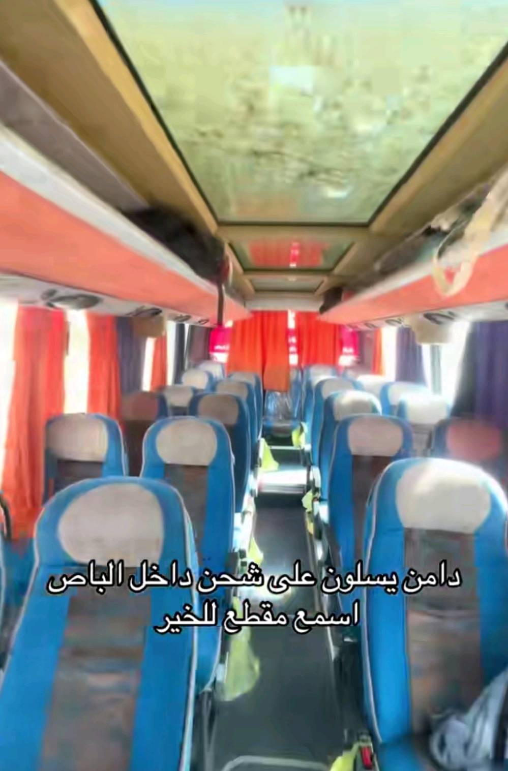 يالله اللهم صلي على محمد وآل محمد تعلن حمله الموسوي لزياره العتبات المقدسه 🕌 كل يوم ألخميس 
بأحدث الباصات السياحيه الرحله  تشمل 
1️⃣نجف 🕌
2️⃣كربلاء مبيت 🕌
3️⃣العلويه شريفه 🕌
4️⃣ألامام الكاظم 🕌
5️⃣سيد محمد سبع الدجيل🕌
6️⃣سامراء المقدسه 🕌
انطلاق رحلتنا يوم الخميس 
الساعه السادسه صباحأ🌤
كل هاذ سعر النفر 20ألف فقط
للحجز وألاستفسار ***********بأداره سيد كاظم 
علما متوفر شحن داخل الباص🔌📲 جميع المقاعد الموجوده 💺 
ونحن بخدمه زوارنا الكرام 
عنوان التجمع📍ميسان الاسكان قرب الشاشه