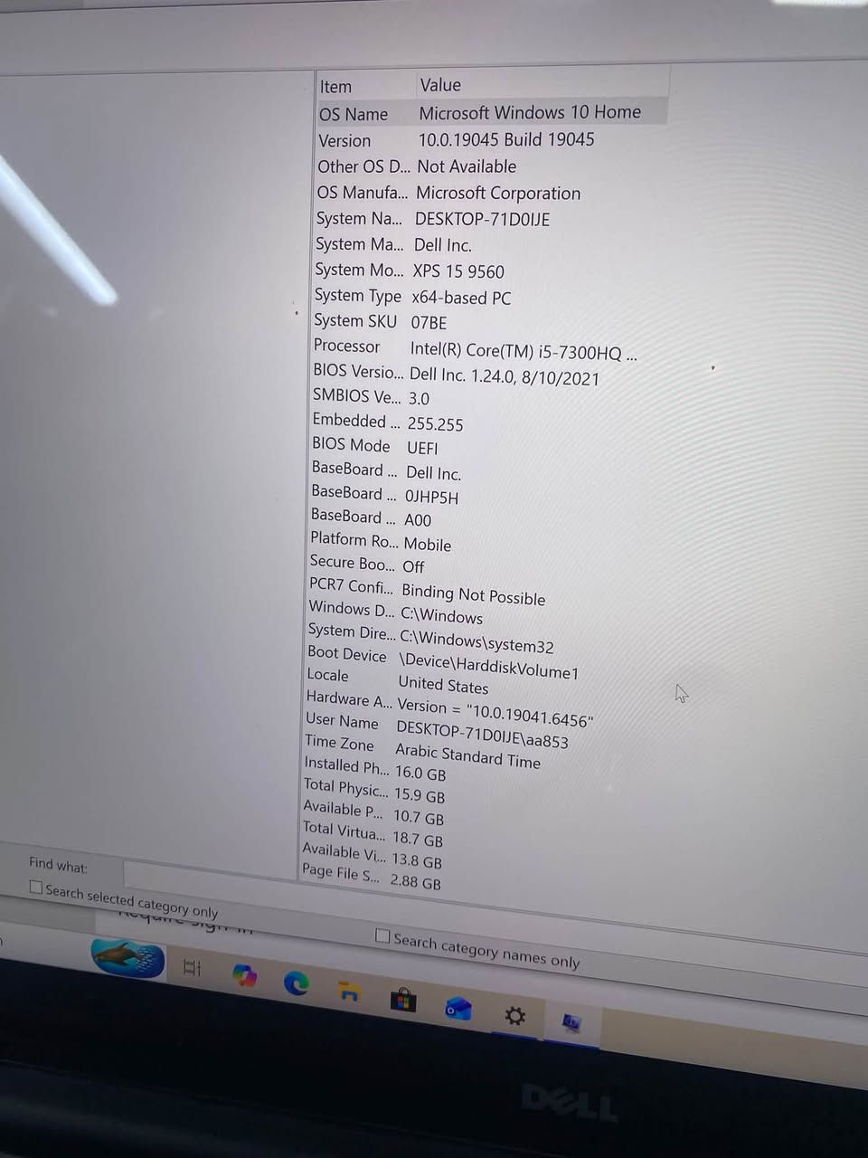 لام عليكم حسابه للبيع ماكبوك 

Cor i5 الجيل السابع
رام 16 كيكا
هارد ssd 256 gb
كارت شاشه 2 gb 
حجم 15.6
شاشه لمس 
شاشه دقه 144k
شاحنه اصليه
بطاريه اصلية
العنوان موصل حي دوميز 
السعر 550
رقم *********** بي واتساب

