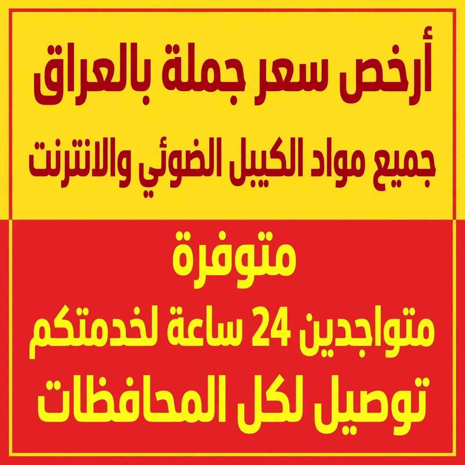 ميني يو بي اس • واي فاي 6 • جلف لينك