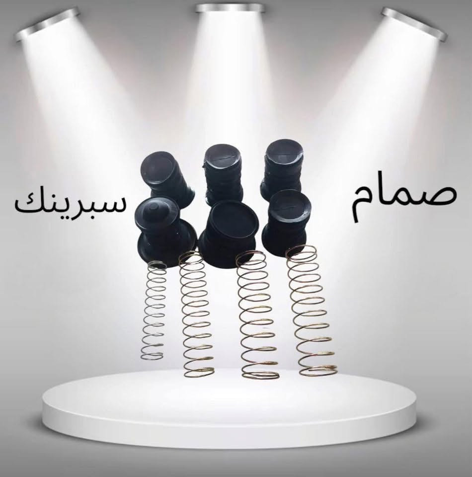 المهندس لصيانة الغسالات واجهزة المنزل
على بركة الله تم فتح ورشة المهندس في سبع البور منطقة السوداني لصيانة الغسالات الحوضين و الاوتوماتيك واجهزة المنزل من ماطورات مياه ومكنسة كهربائية وصوبات نفطية وكهربائية واجهزة المنزل يتوفر لدينا كافة المواد الاحتياطية ذات جودة عالية شرط الضمان 

للاستفسارات الاتصال بالارقام 

*********** 

***********‬

الموقع : سبع البور السوداني مقابيل افران الكرار و بجوار اسواق مريومة

نص مكتوب في الصور:
- صمام ثنائي صمام ثلاثي صمام تك
- سبرينك صمام
- صونده جوكر حوضين 3.0m 1.5m