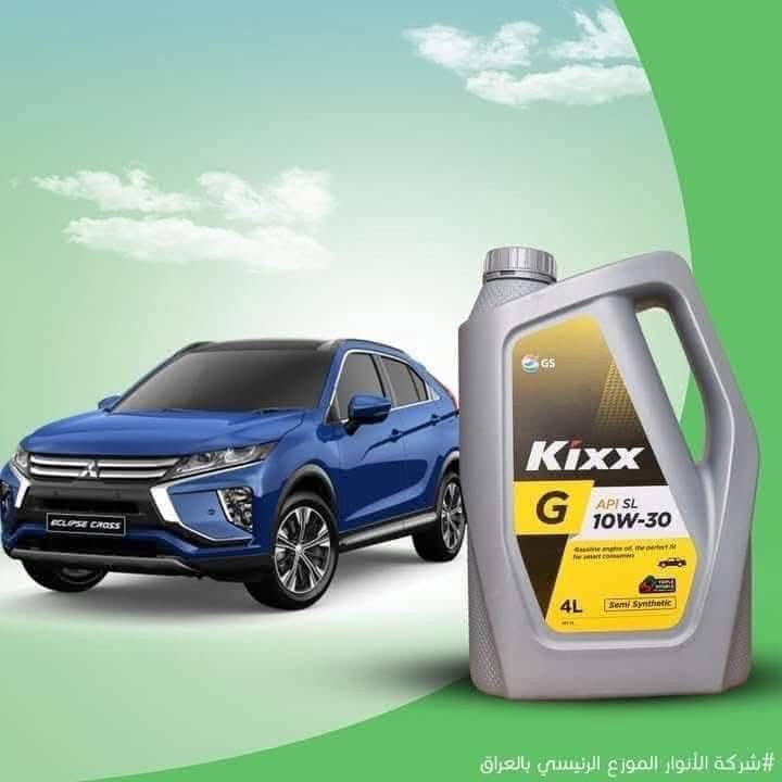 محلات صهيب العبدلي • دهن وكاله • دهن تويوتا