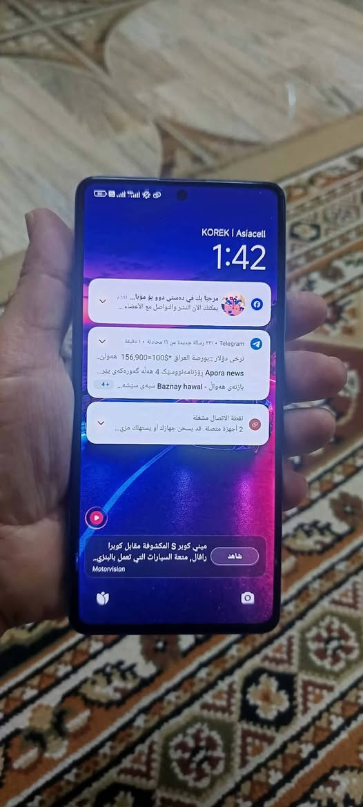 بوكو • سنابدراجون ٧٧٨G • ٨+٤ جيجا