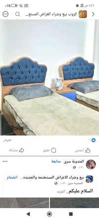 تركي • جديد • ام نفر