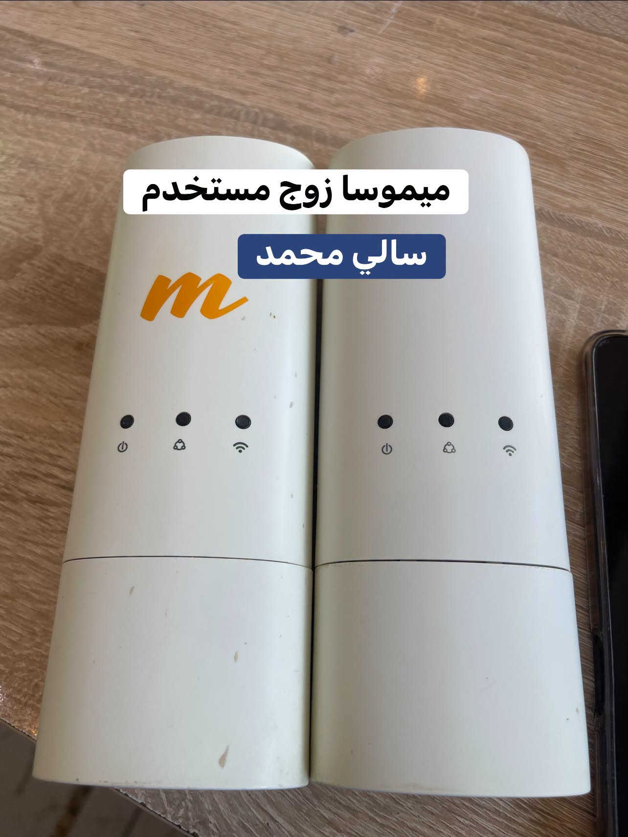 دعسوقة • مايكروتك 4011 • ميموسا زوج