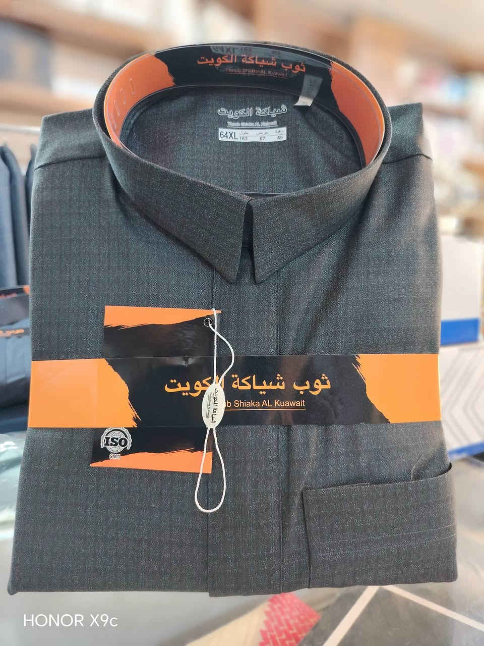 دشداشة • قياس ٦٤ • شتاء ٢٠٢٧
