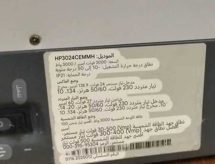 عاكسه للبيع مستعمل 10 ايام ***********تواصل
