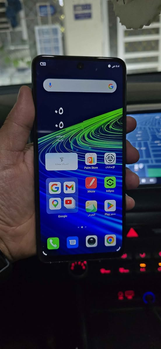 🔥 للبيع | Infinix NOTE 11 Pro 🔥

إذا تريد جهاز بشاشة كبيرة، أداء قوي وذاكرة ممتازة وبسعر مناسب، هذا الجهاز يستاهل 👌📱

✨ المواصفات:
📱 Infinix NOTE 11 Pro
💾 الذاكرة: 128GB
⚡ الرام: 8GB + 3GB RAM ممتدة
🚀 المعالج: Helio G96 – أداء سريع وسلس
📸 كاميرا خلفية 64MP Triple Camera
🤳 كاميرا أمامية 16MP
🖥️ شاشة كبيرة 6.95 إنج FHD+
🔋 بطارية قوية 5000mAh
📲 يدعم تطبيقات وألعاب واستخدام يومي بكل سلاسة نقص فقط جرار سيمكارت ضاع من عندي سعره ٥ الاف انزلة من  سعر الجهاز 

💰 السعر: 130,000 دينار عراقي فقط 🔥

📞 للتواصل والاستفسار:
***********

🚚 البيع للأسرع — لا تفوت الفرصة!

#Infinix #InfinixNote11Pro #انفنكس #انفنكس_نوت_11_برو #موبايلات_للبيع #هواتف_للبيع #بغداد #العراق بغداد, العراق
