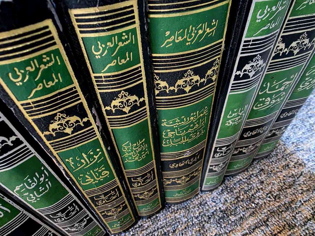 موسوعة الشعر • إيليا الحاوي • ١١ مجلد
