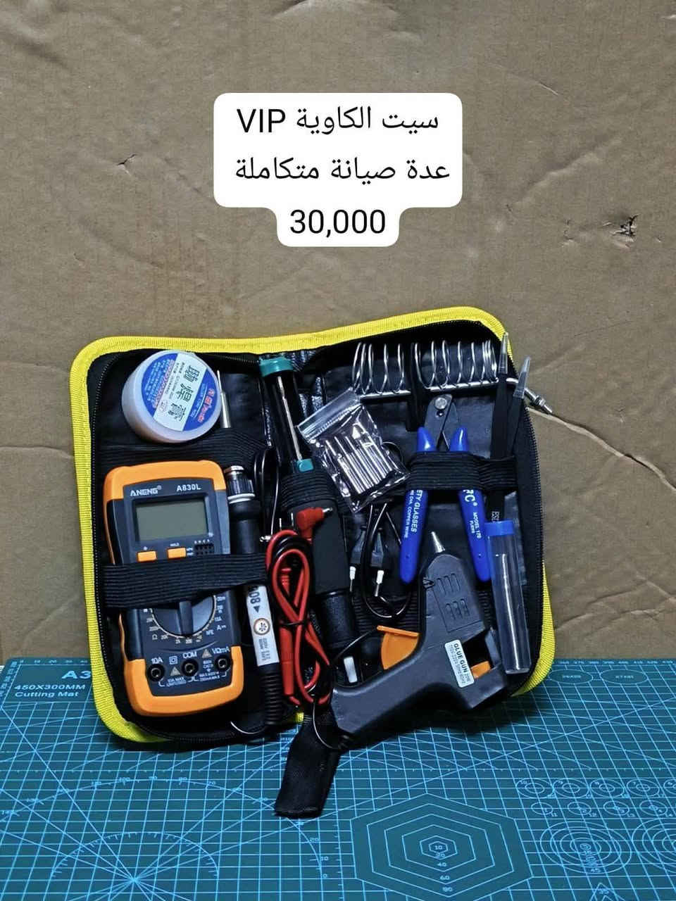 الموصل • الكترونيات • اردوينو نانو
